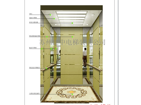 电梯轿厢装潢JZ-J-252